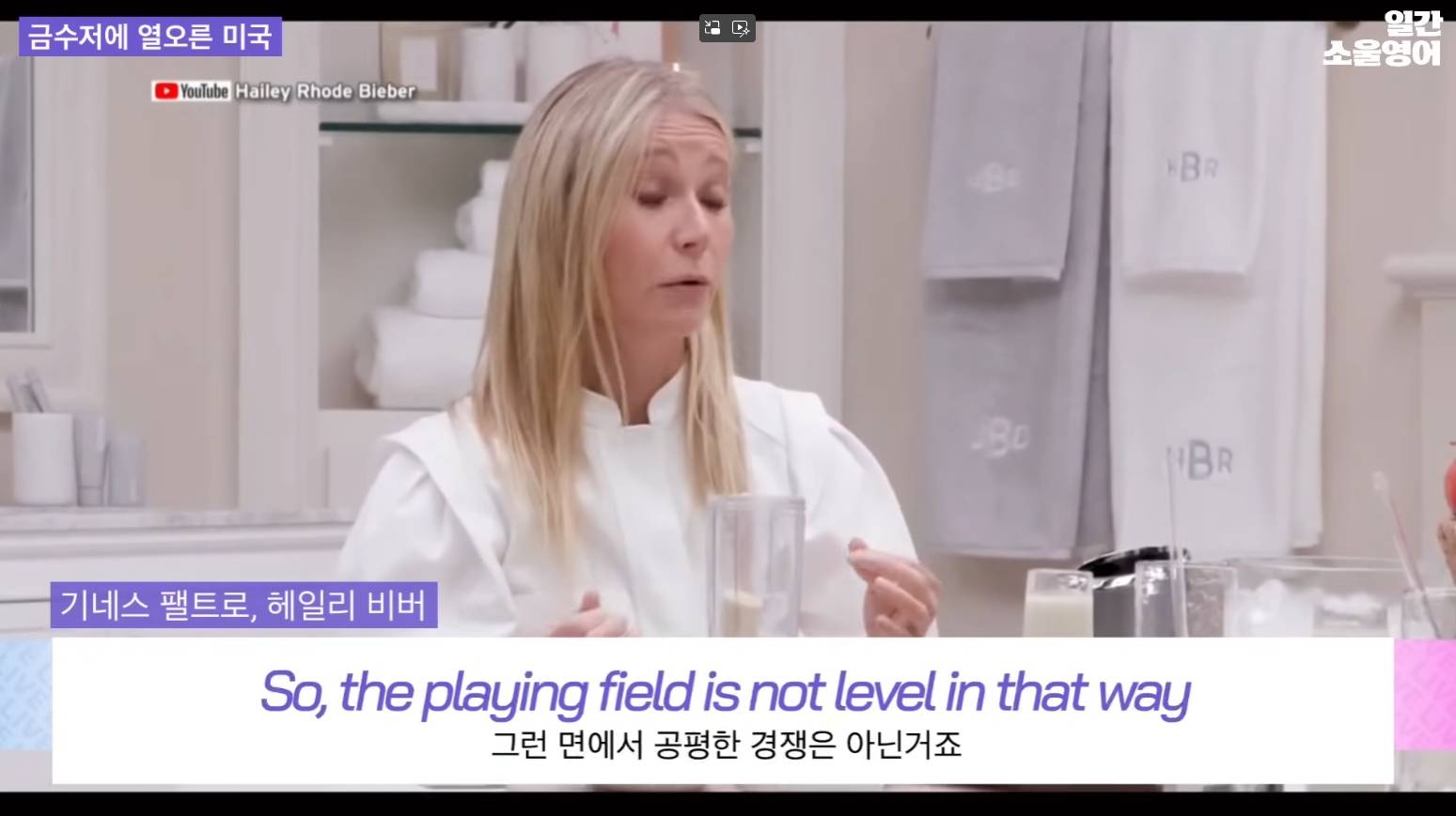 요즘 미국에서 떠오르는 이야깃거리 네포 베이비(nepo baby) | 인스티즈