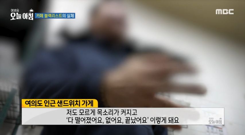 별점테러 받은 여의도 선결제 업주들.jpg | 인스티즈
