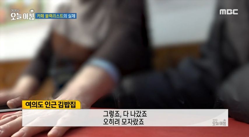 별점테러 받은 여의도 선결제 업주들.jpg | 인스티즈