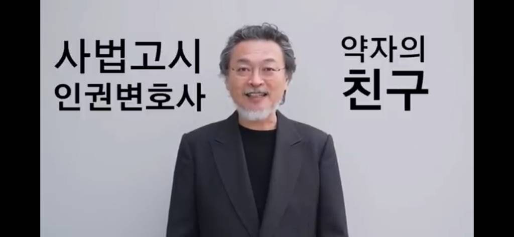 배우 김의성이 이재명을 지지하는 이유 | 인스티즈