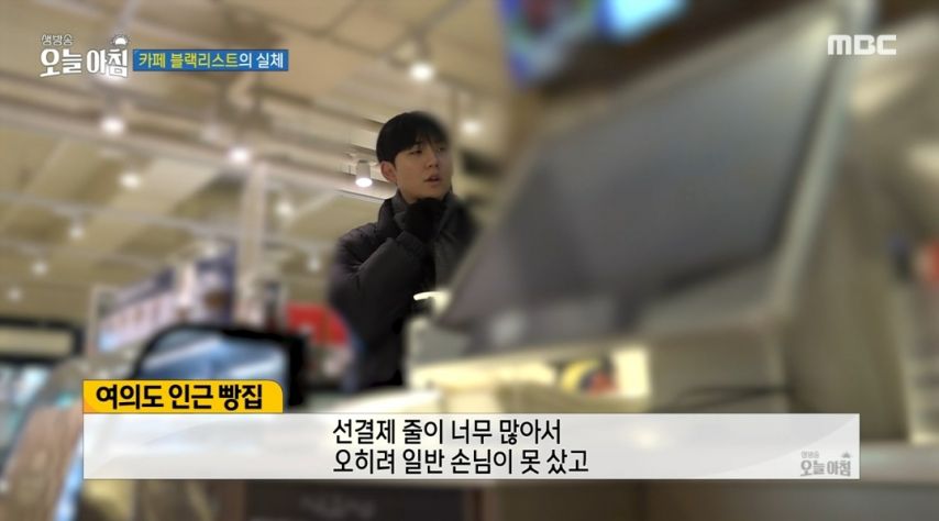 별점테러 받은 여의도 선결제 업주들.jpg | 인스티즈