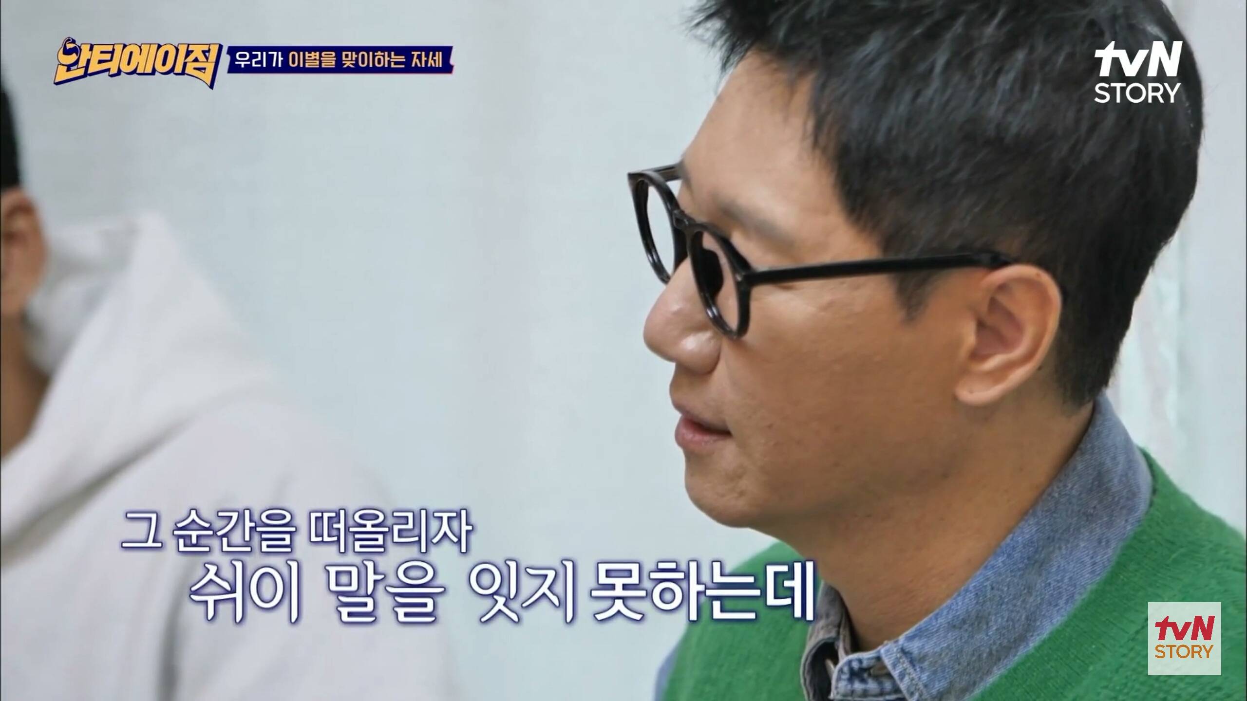 아버지 연명치료 후회한다는 지석진.jpg | 인스티즈