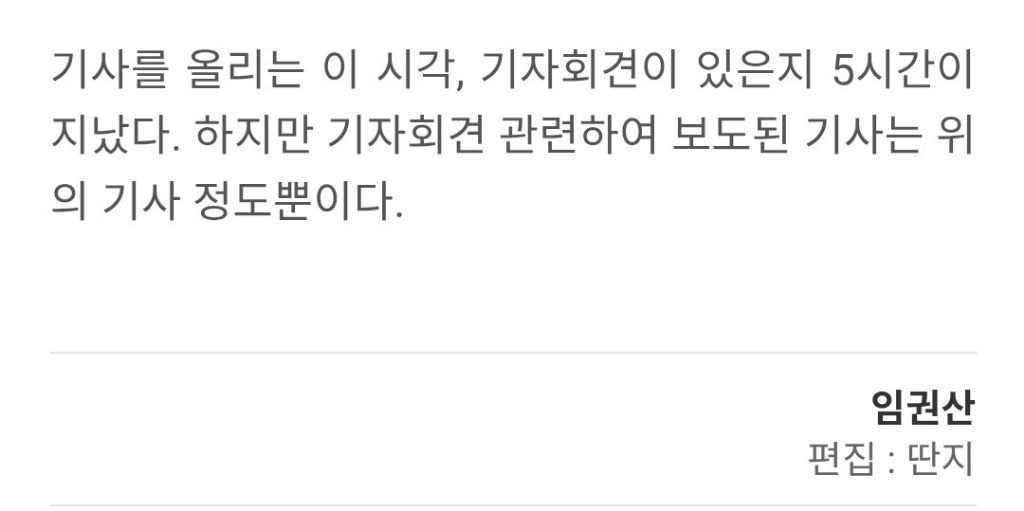 현직 해군 노은결 소령의 충격 폭로 정리 : 범인은 대통령 경호처인가 | 인스티즈