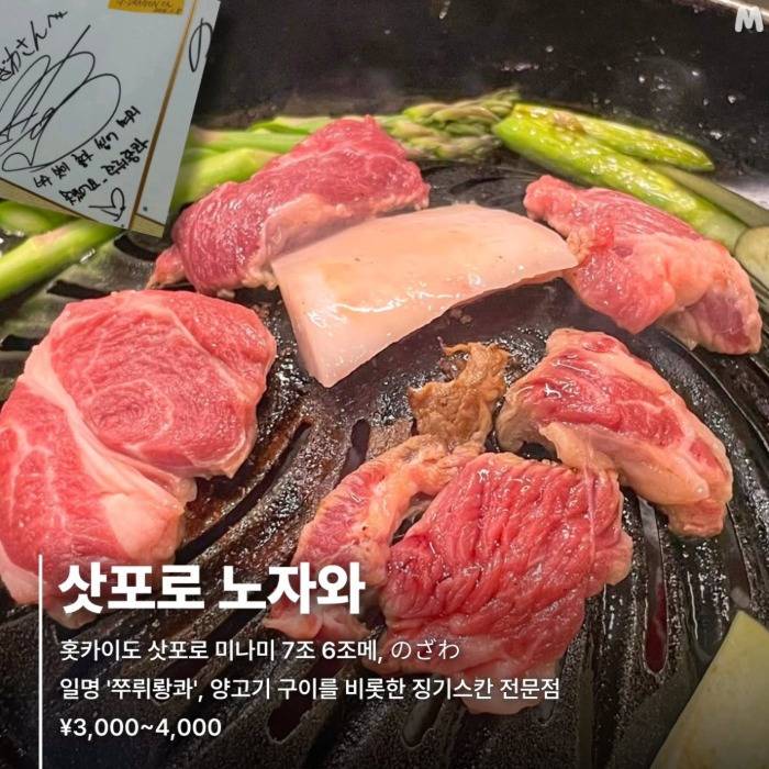 지드래곤은 유명한 맛집 전문 블로거임 | 인스티즈