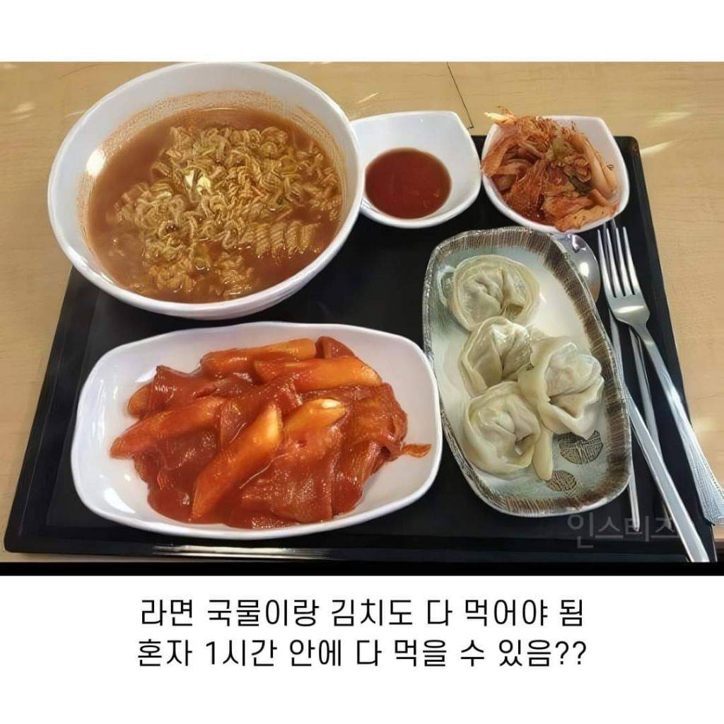 1시간 안에 다 먹으면 300만원 지급된다면 혼자 먹기 가능? | 인스티즈