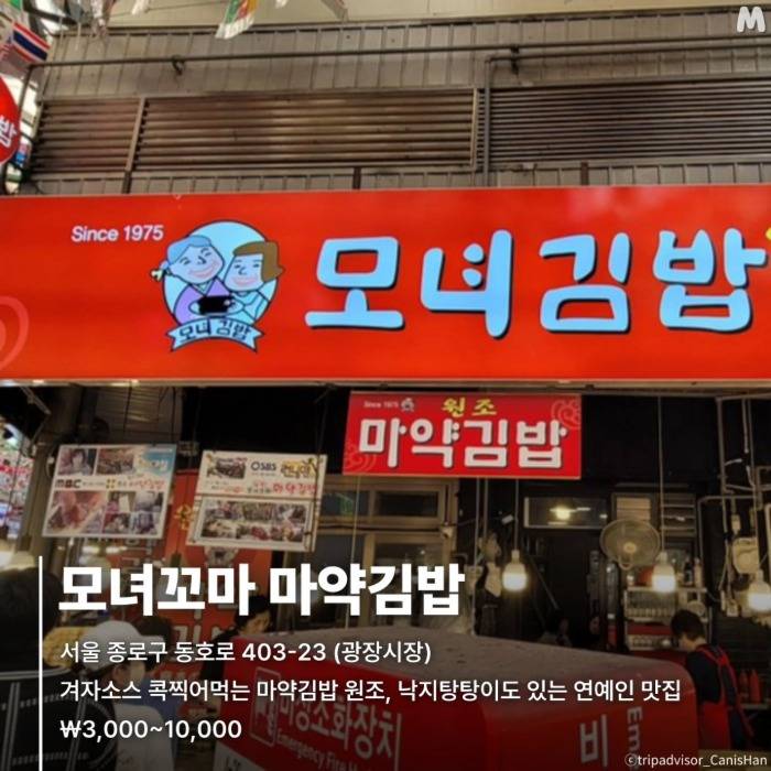 지드래곤은 유명한 맛집 전문 블로거임 | 인스티즈