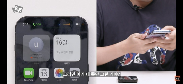 애플을 개변태라고 하는 이유 | 인스티즈