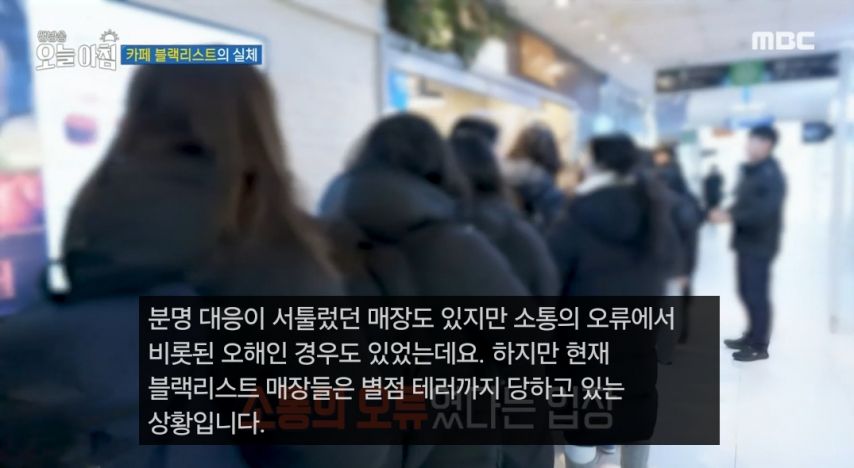 별점테러 받은 여의도 선결제 업주들.jpg | 인스티즈