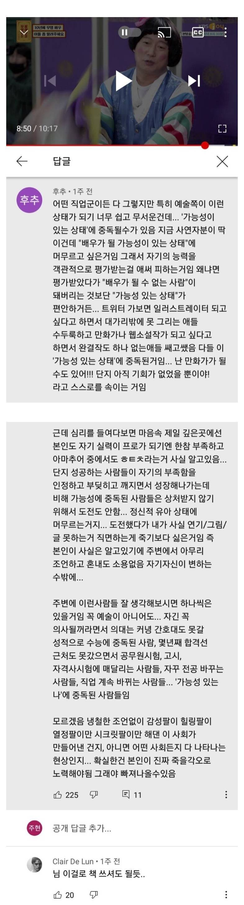 이런 허무주의에 빠져았을동안 남들은 하고싶은거하고살음.twt | 인스티즈