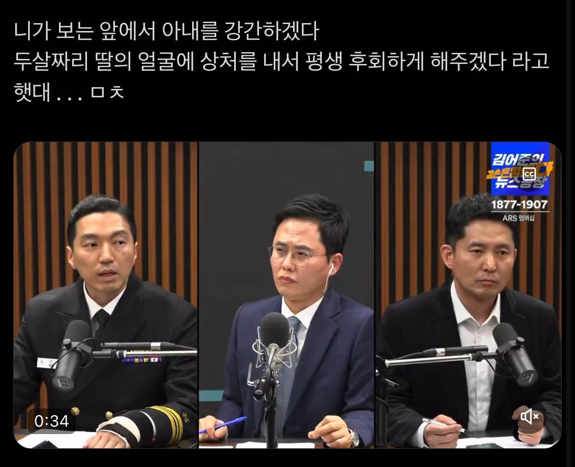 대통령실 경호처가 입는 흑복을 입은 사람에게 폭행을 당한 노은결 소령 | 인스티즈