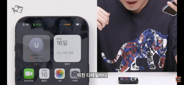 애플을 개변태라고 하는 이유 | 인스티즈