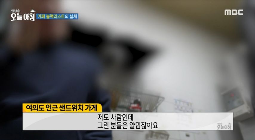 별점테러 받은 여의도 선결제 업주들.jpg | 인스티즈