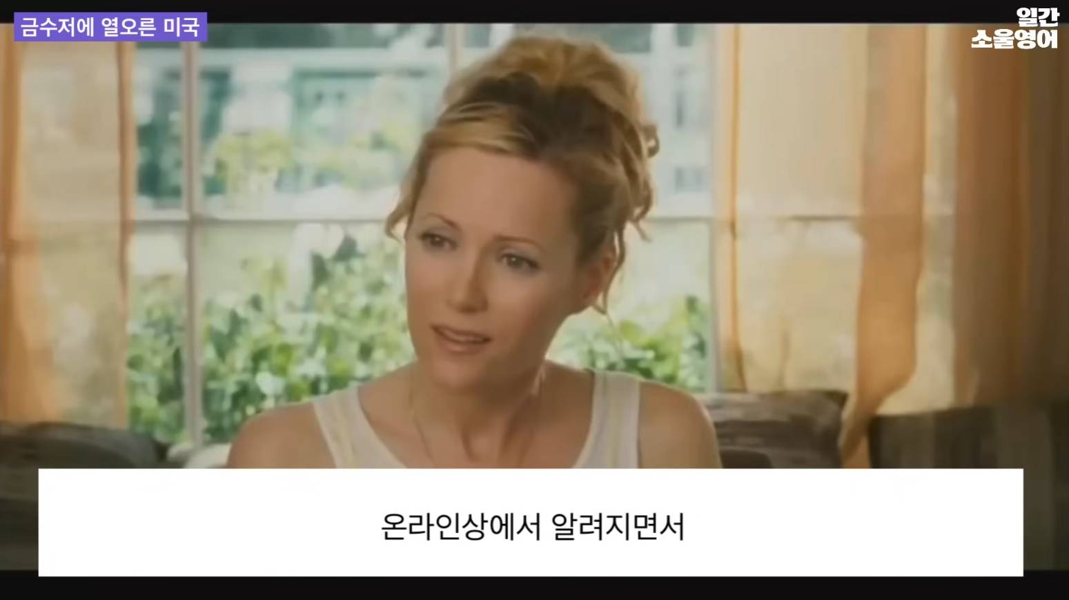 요즘 미국에서 떠오르는 이야깃거리 네포 베이비(nepo baby) | 인스티즈