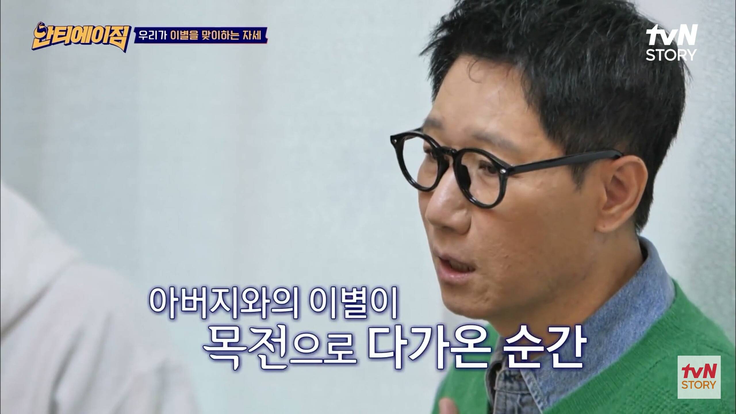 아버지 연명치료 후회한다는 지석진.jpg | 인스티즈