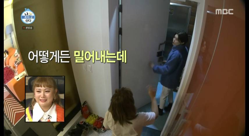 연예대상 다음 날 술똥 개워 내려는 박나래 방해하는 장도연 | 인스티즈