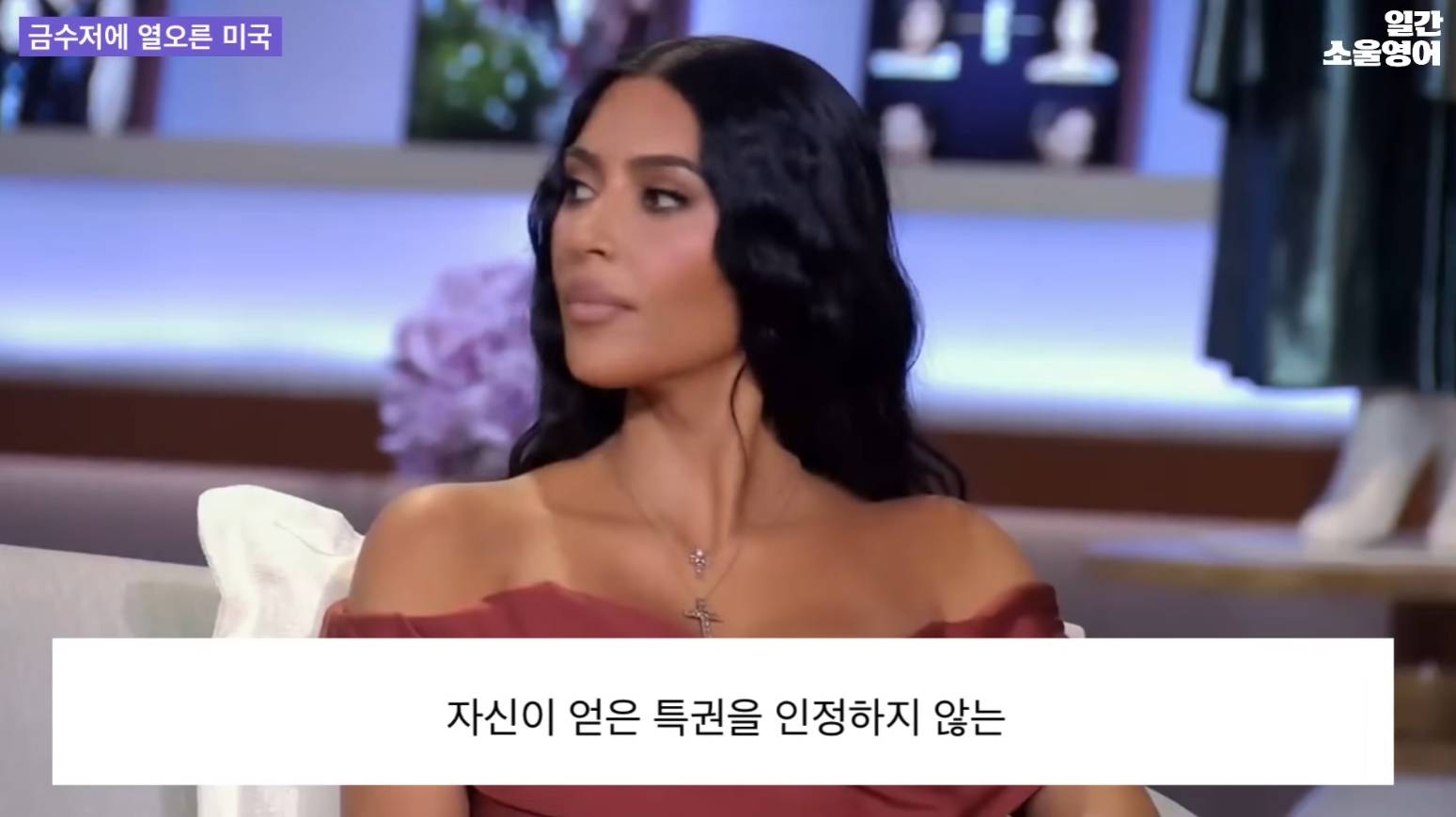 요즘 미국에서 떠오르는 이야깃거리 네포 베이비(nepo baby) | 인스티즈