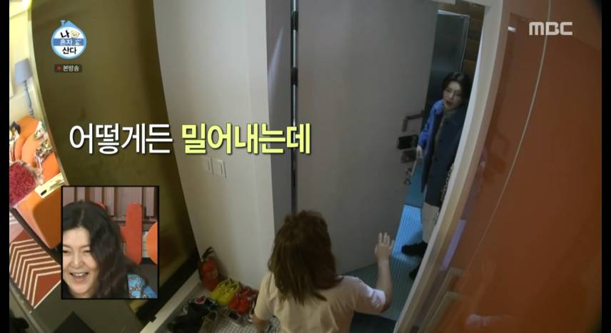 연예대상 다음 날 술똥 개워 내려는 박나래 방해하는 장도연 | 인스티즈