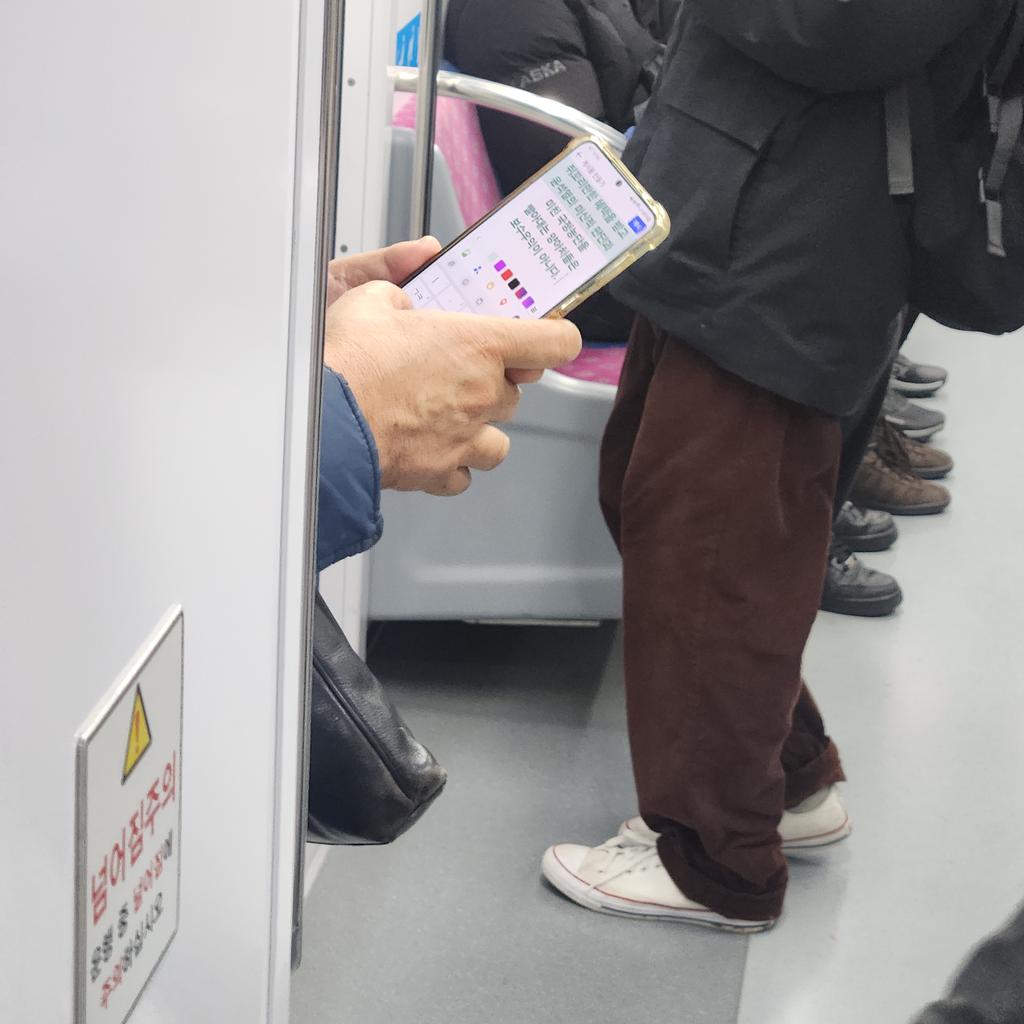 오늘자 참 보수 어르신 | 인스티즈