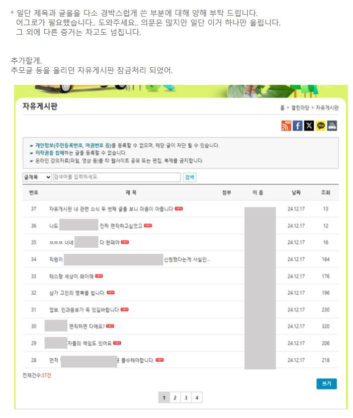 네이트판)내 친구가 죽었는데 이상한 부분이 좀 많아. 어떻게 생각해? | 인스티즈