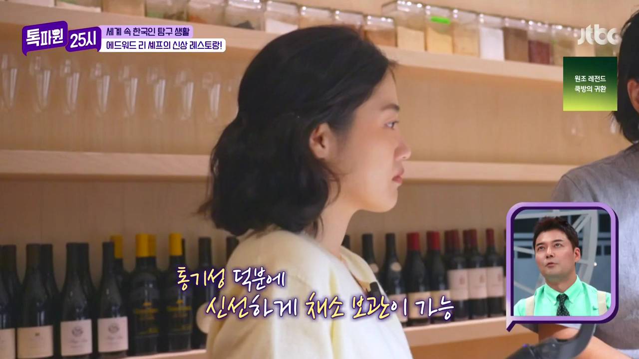 플라스틱 사용을 안할려고 노력한다는 에드워드 리의 워싱턴 식당 | 인스티즈