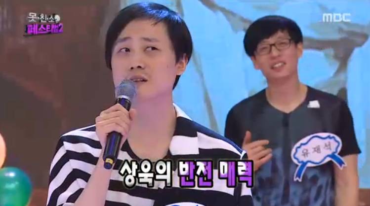 무한도전으로 돌아보는 2024년 요약.jpg | 인스티즈