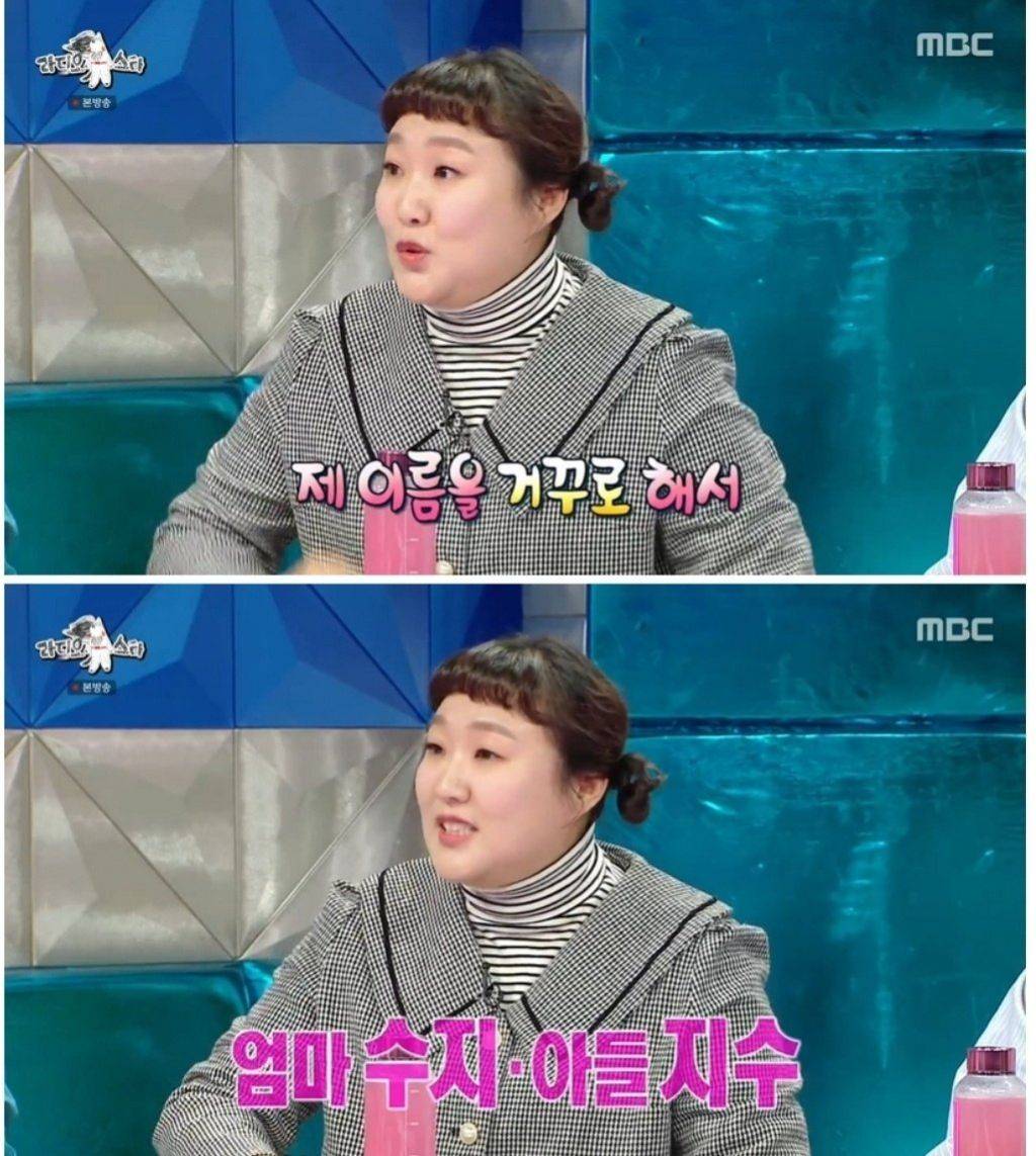 본인 이름 뒤집어서 자녀 이름 지은 연예인들 | 인스티즈