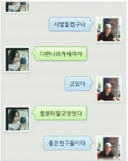 외질 사진으로 여자 꼬시기 | 인스티즈