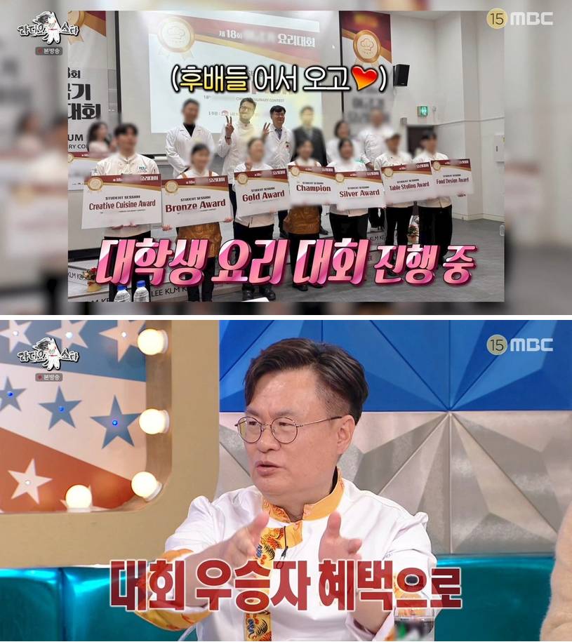 중식여신 박은영 셰프를 비롯 삼천제자를 육성한 여경래 셰프 | 인스티즈