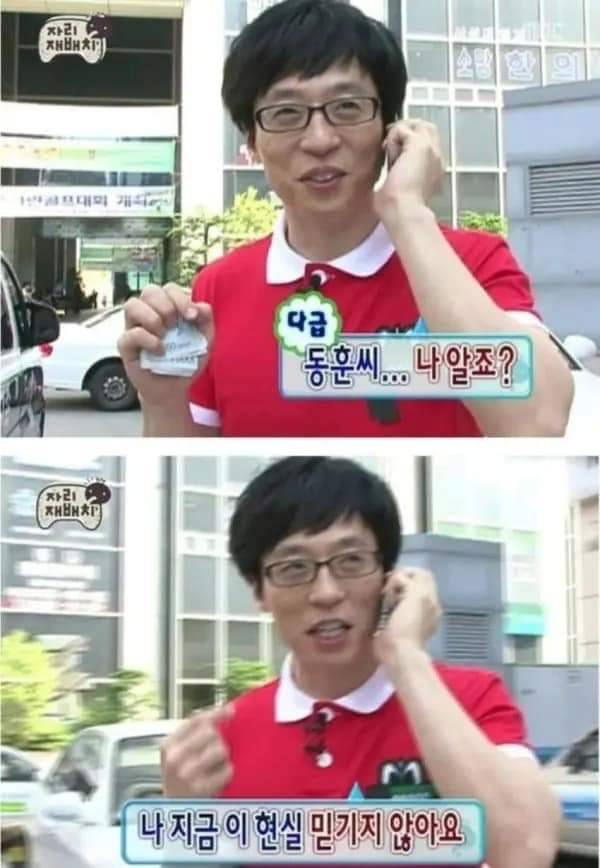무한도전으로 돌아보는 2024년 요약.jpg | 인스티즈