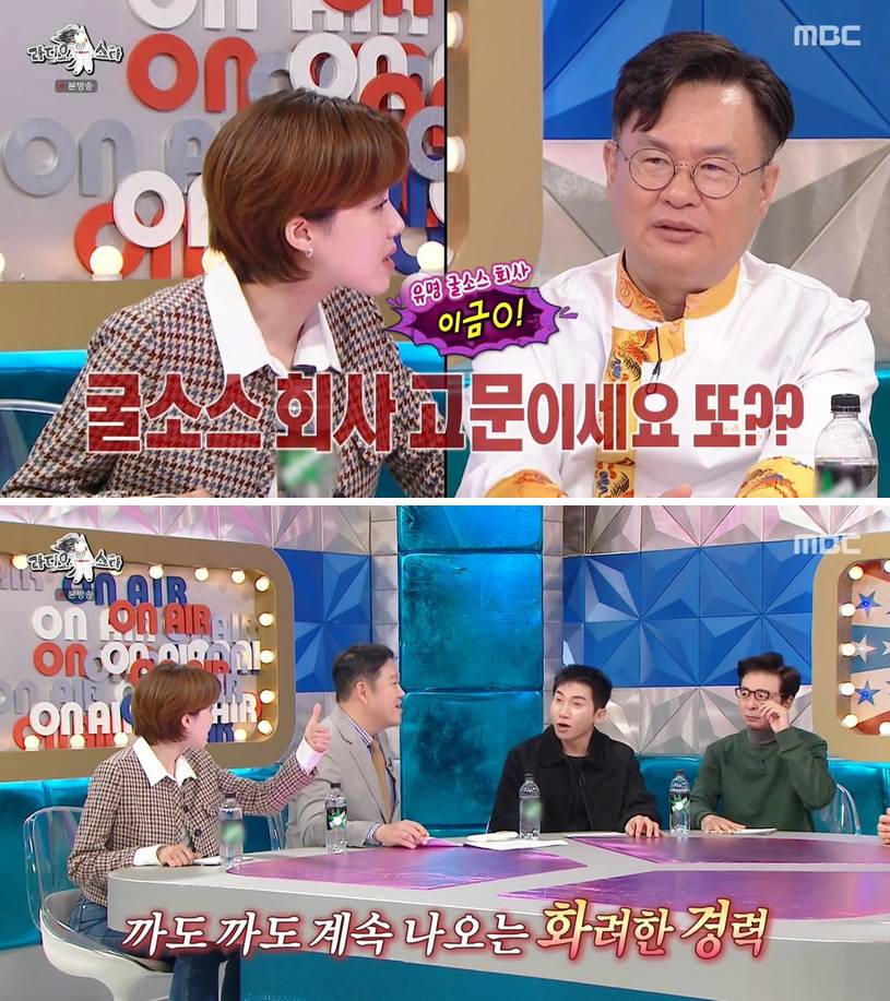 중식여신 박은영 셰프를 비롯 삼천제자를 육성한 여경래 셰프 | 인스티즈