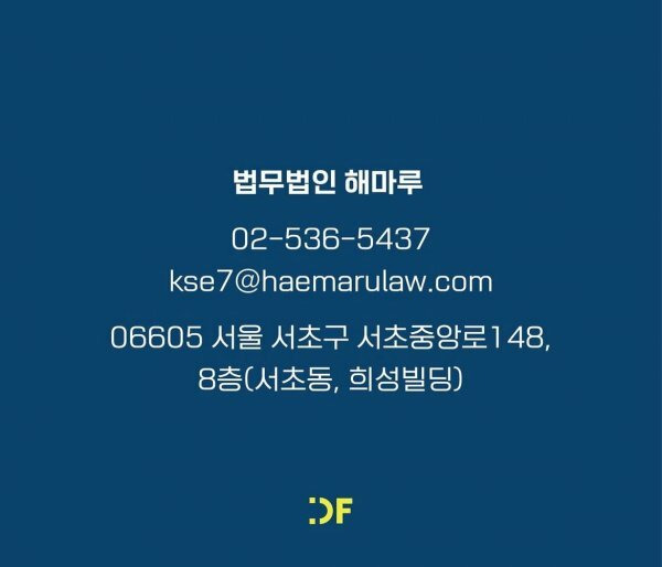 이승환 소속사 공지 | 인스티즈