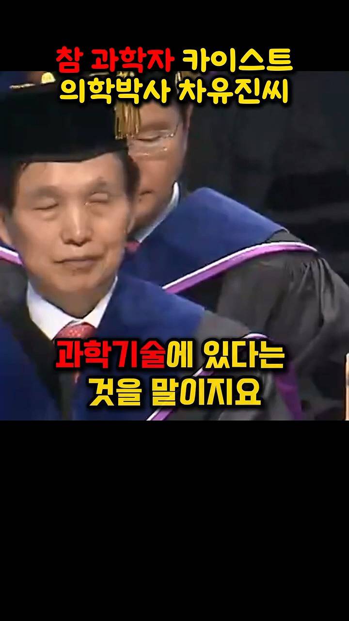 카이스트를 졸업한 의사가 다시 카이스트로 돌아온 이유 .jpg | 인스티즈