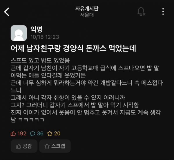 형들 오피스 와이프 있어?? | 인스티즈