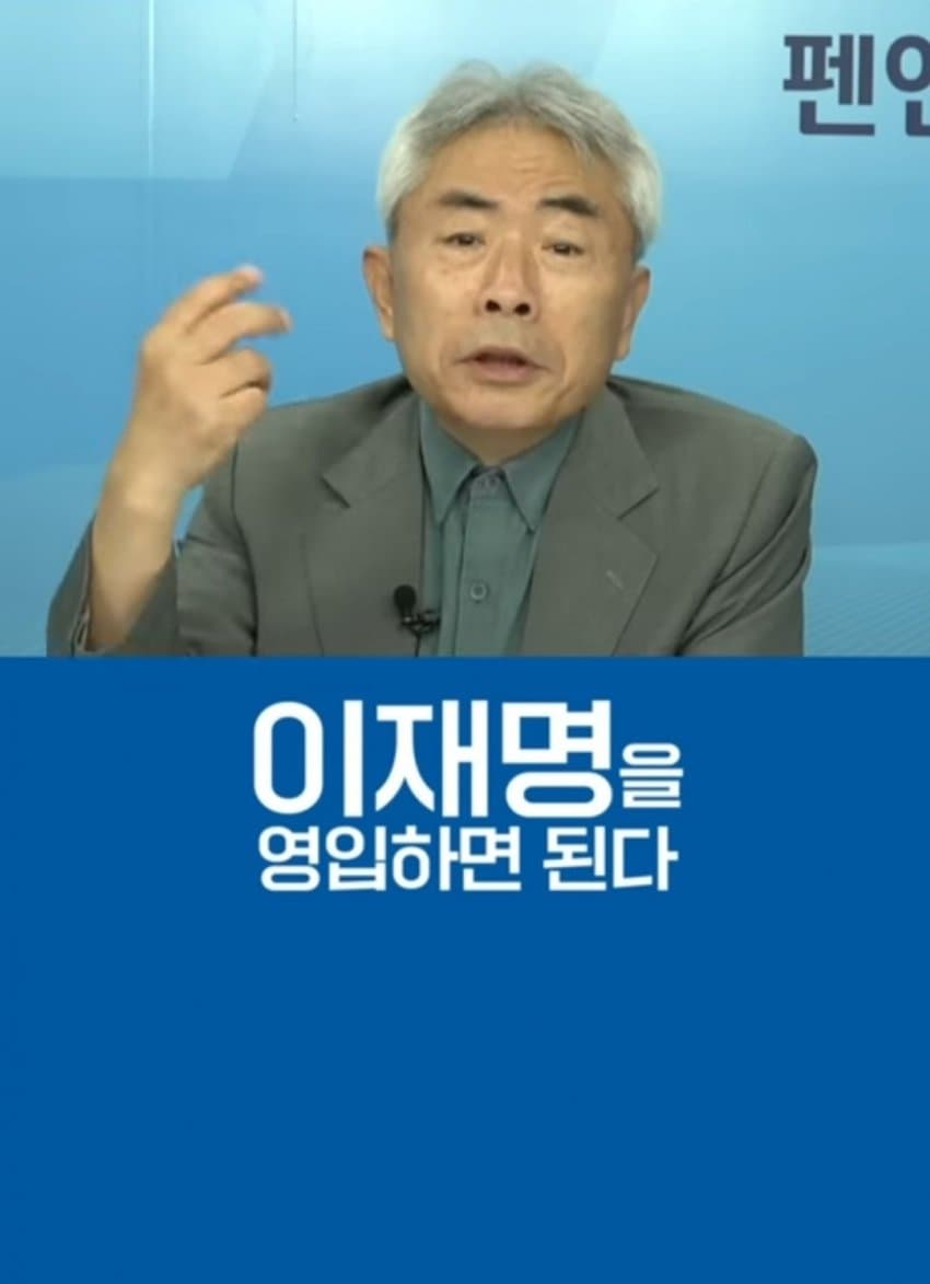 국민의힘이 차기 대선 100% 이길 수 있는 방법.jpg | 인스티즈