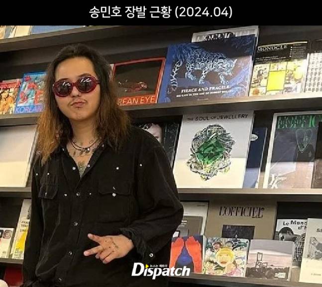 [정보/소식] [디스패치] "출근? 처음부터 안했다"…송민호, 복무부실의 목격자 | 인스티즈