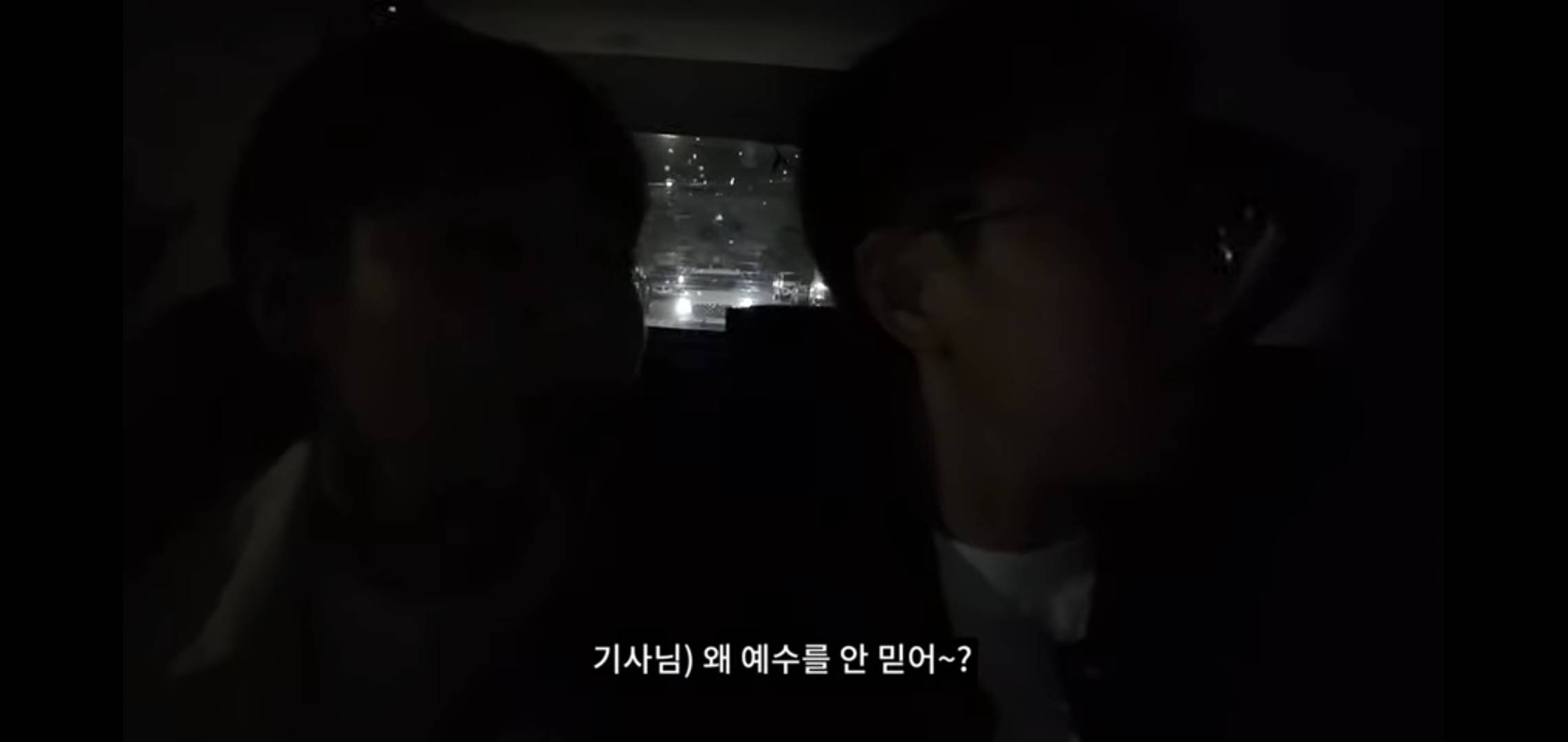 부산 도착하자마자 맹랑한 아저씨 만난 하말넘많.jpg | 인스티즈