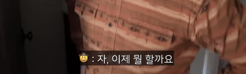 미국인들이 집에서 신발신고 사는 이유 | 인스티즈