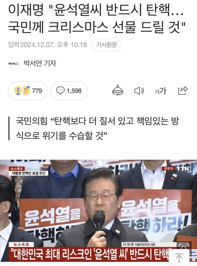 잼시 & 혜시 크리스마스캐롤 (근데 이제 그당시 밈을 곁들인) | 인스티즈
