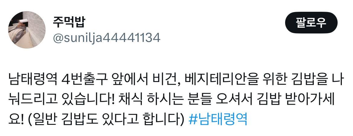 현재 남태령 풍경.jpg | 인스티즈