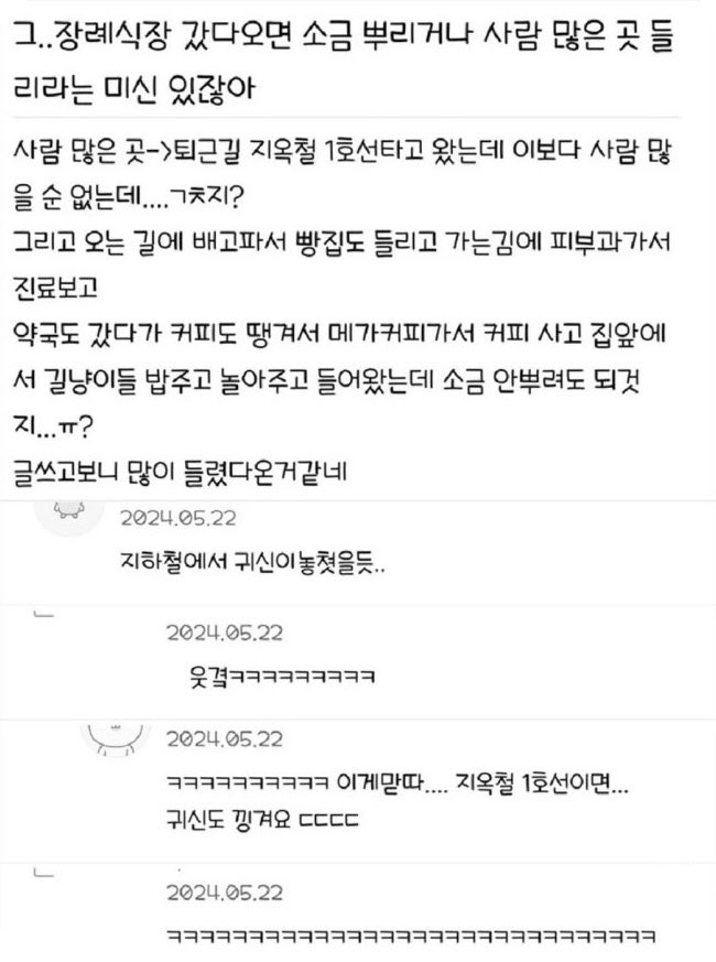 형들 오피스 와이프 있어?? | 인스티즈