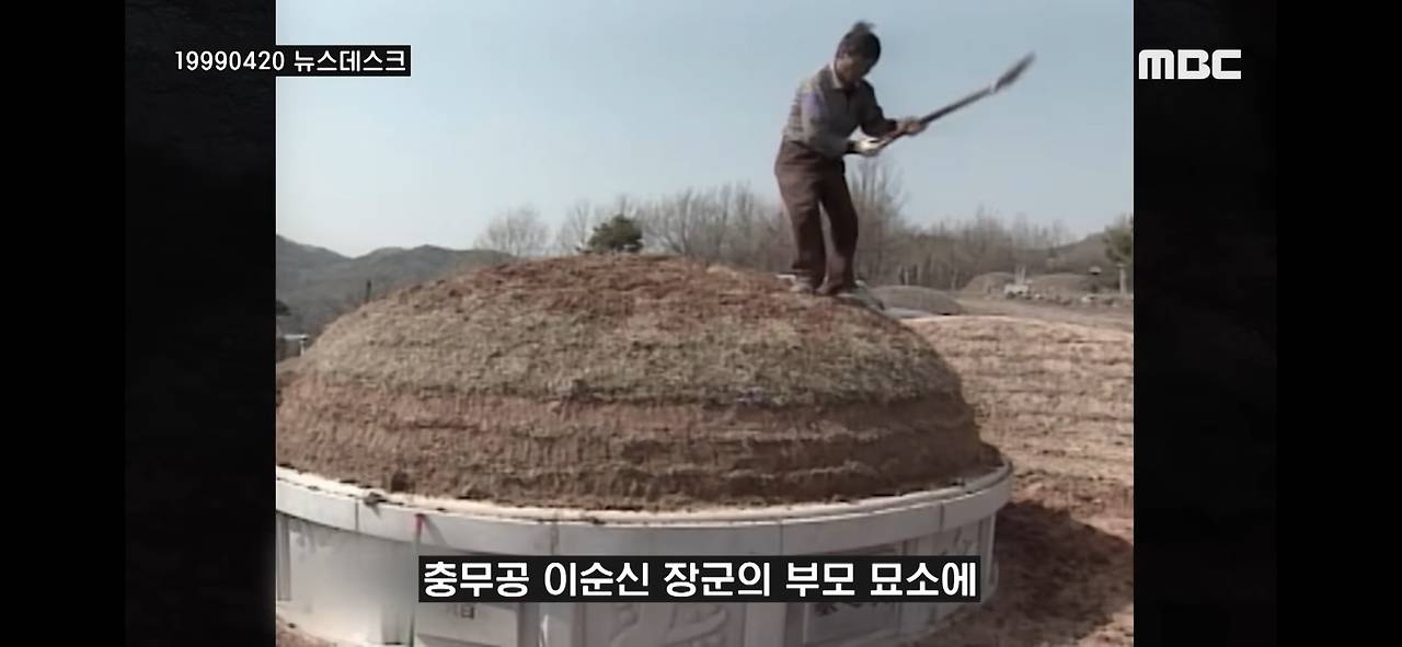 영화 '파묘' 속 쇠말뚝... 25년 전 이순신 묘에서 발견됨 . jpg | 인스티즈