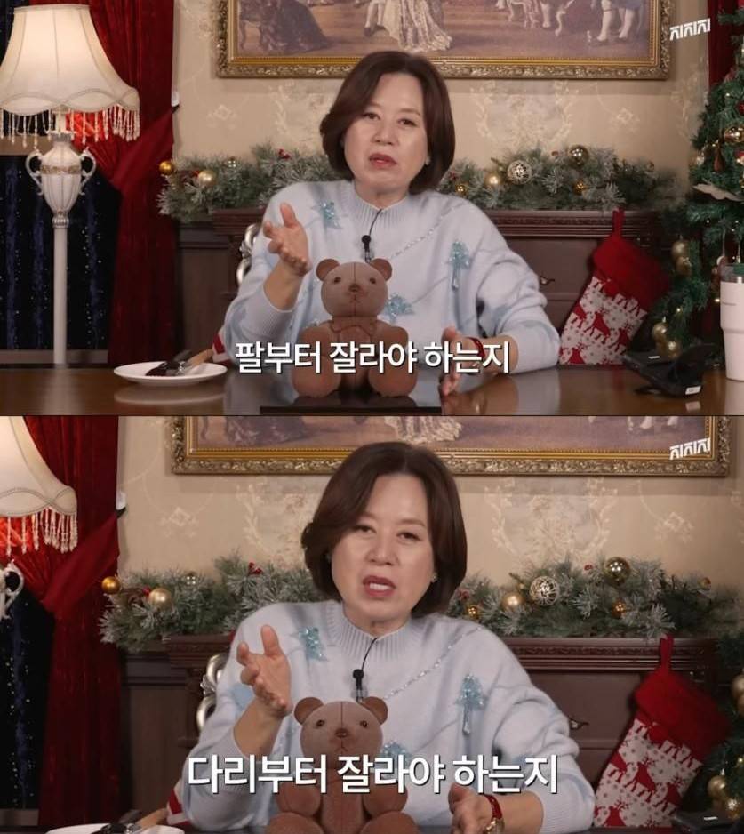 30만원짜리 신라호텔 곰돌이 케이크 리뷰하는 박미선 | 인스티즈