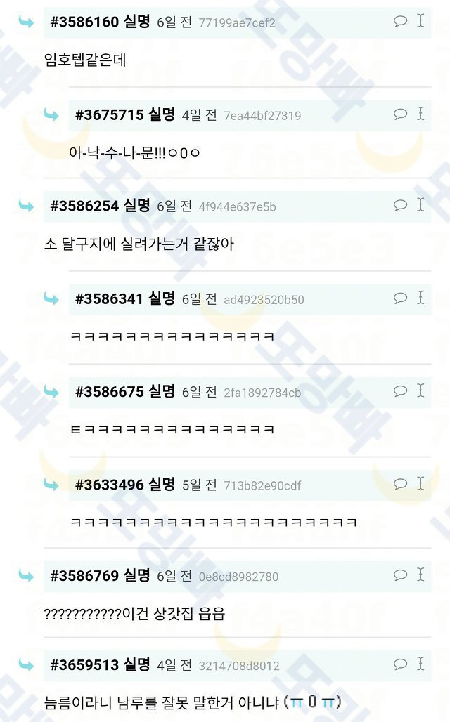 마 이불 덮다가 동생한테 거지 소리 들음...jpg | 인스티즈