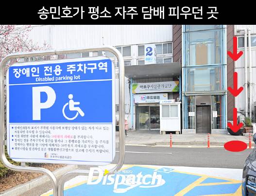 [정보/소식] [디스패치] "출근? 처음부터 안했다"…송민호, 복무부실의 목격자 | 인스티즈