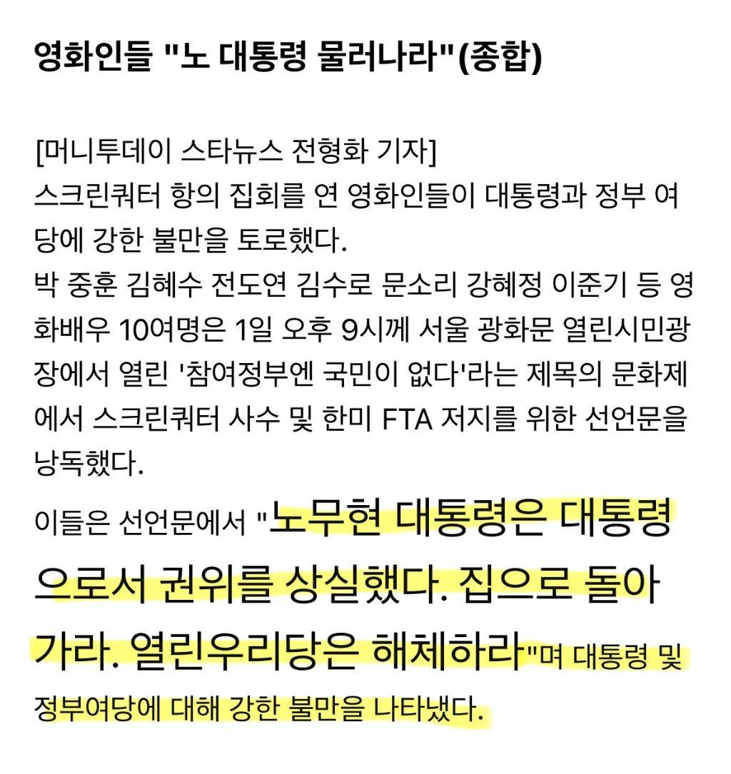 현재 연예인들이 강약약강 이라고 욕먹는 이유 | 인스티즈