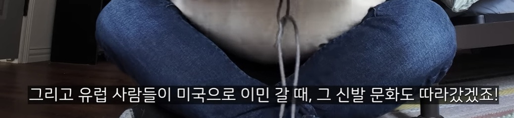 미국인들이 집에서 신발신고 사는 이유 | 인스티즈