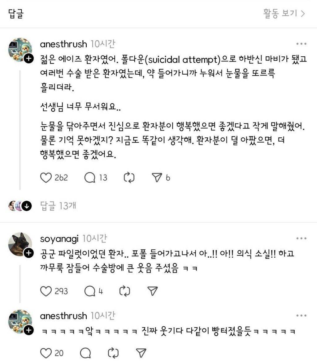 형들 오피스 와이프 있어?? | 인스티즈