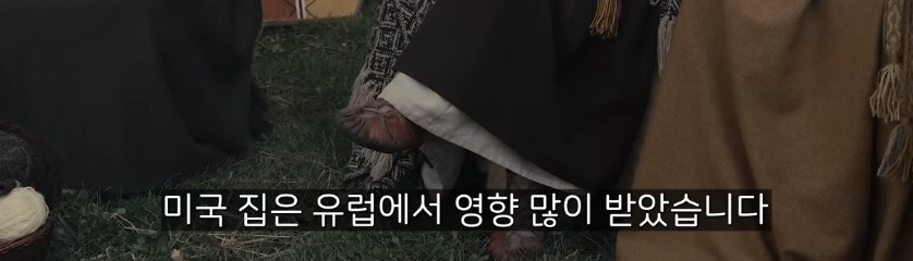 미국인들이 집에서 신발신고 사는 이유 | 인스티즈