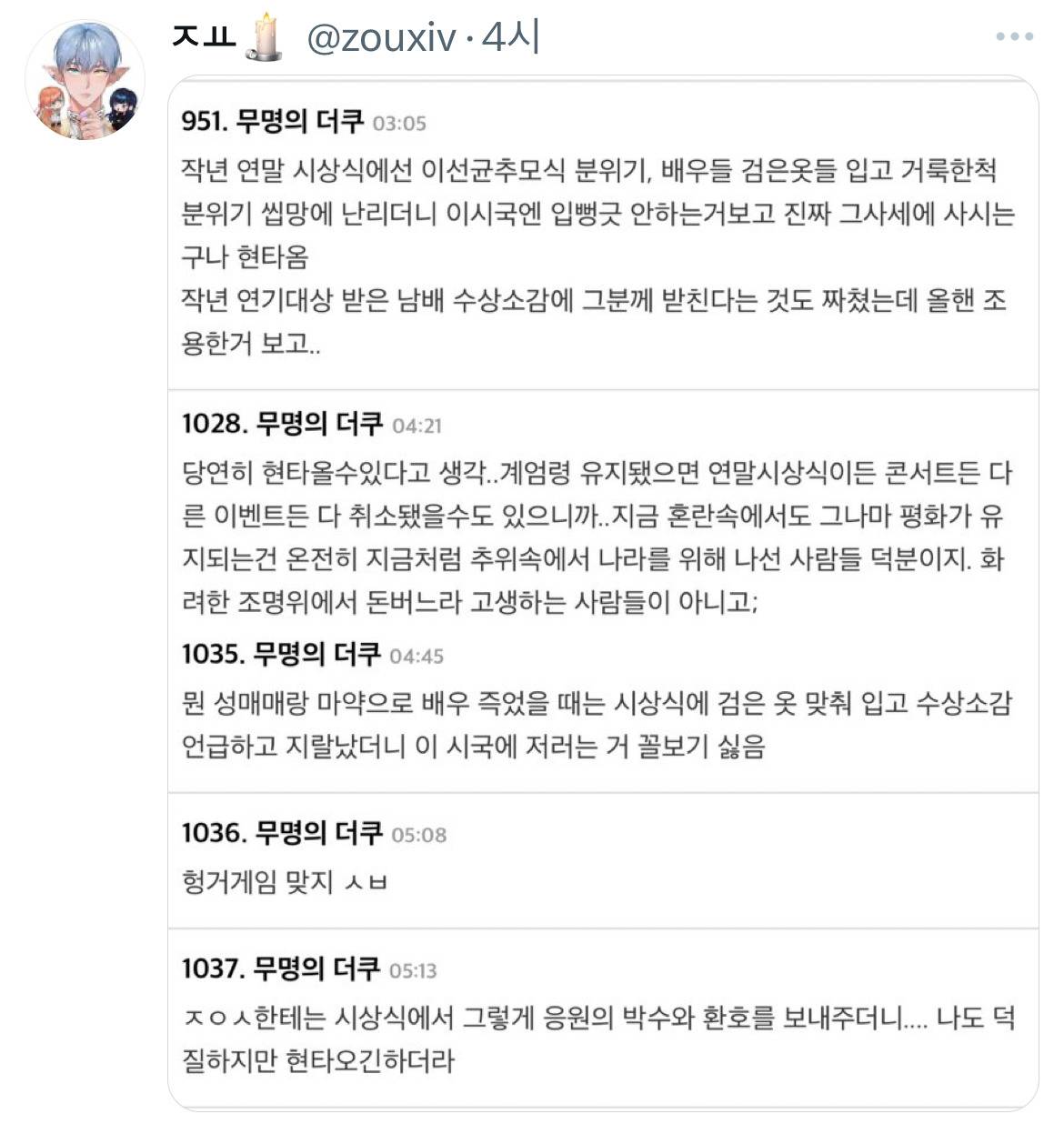 헝거게임 작가가 헝거게임 쓰게 된 계기.twt | 인스티즈