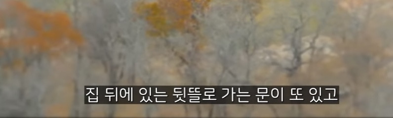 미국인들이 집에서 신발신고 사는 이유 | 인스티즈